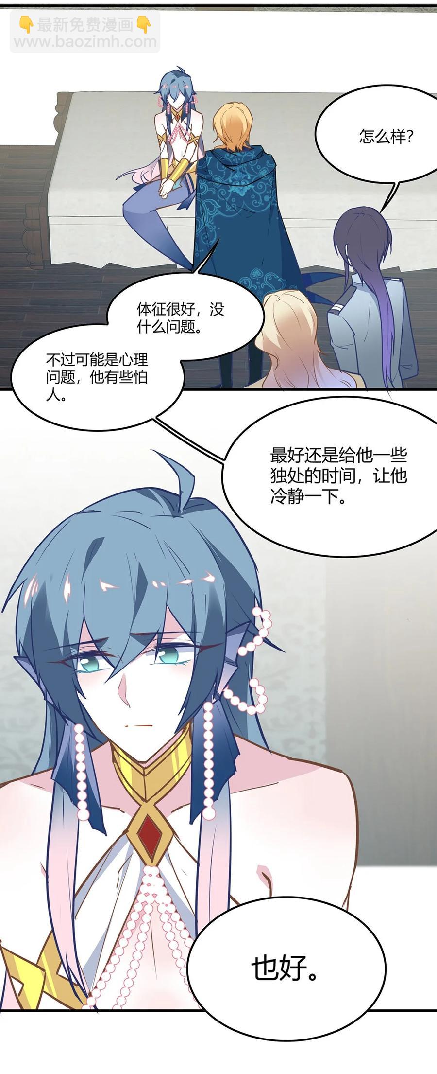 083 越来越熟练了。-第86话