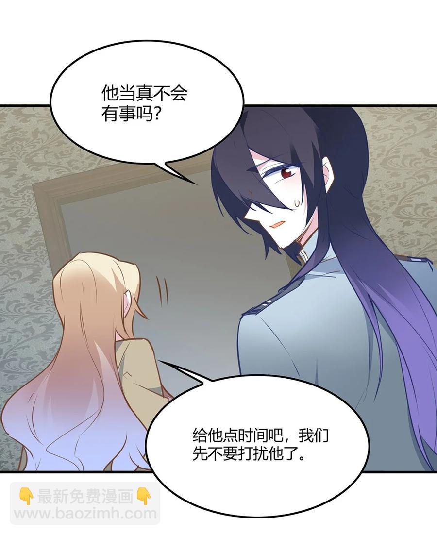 083 越来越熟练了。-第86话