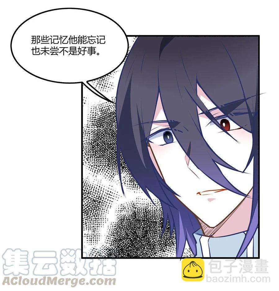 083 越来越熟练了。-第86话