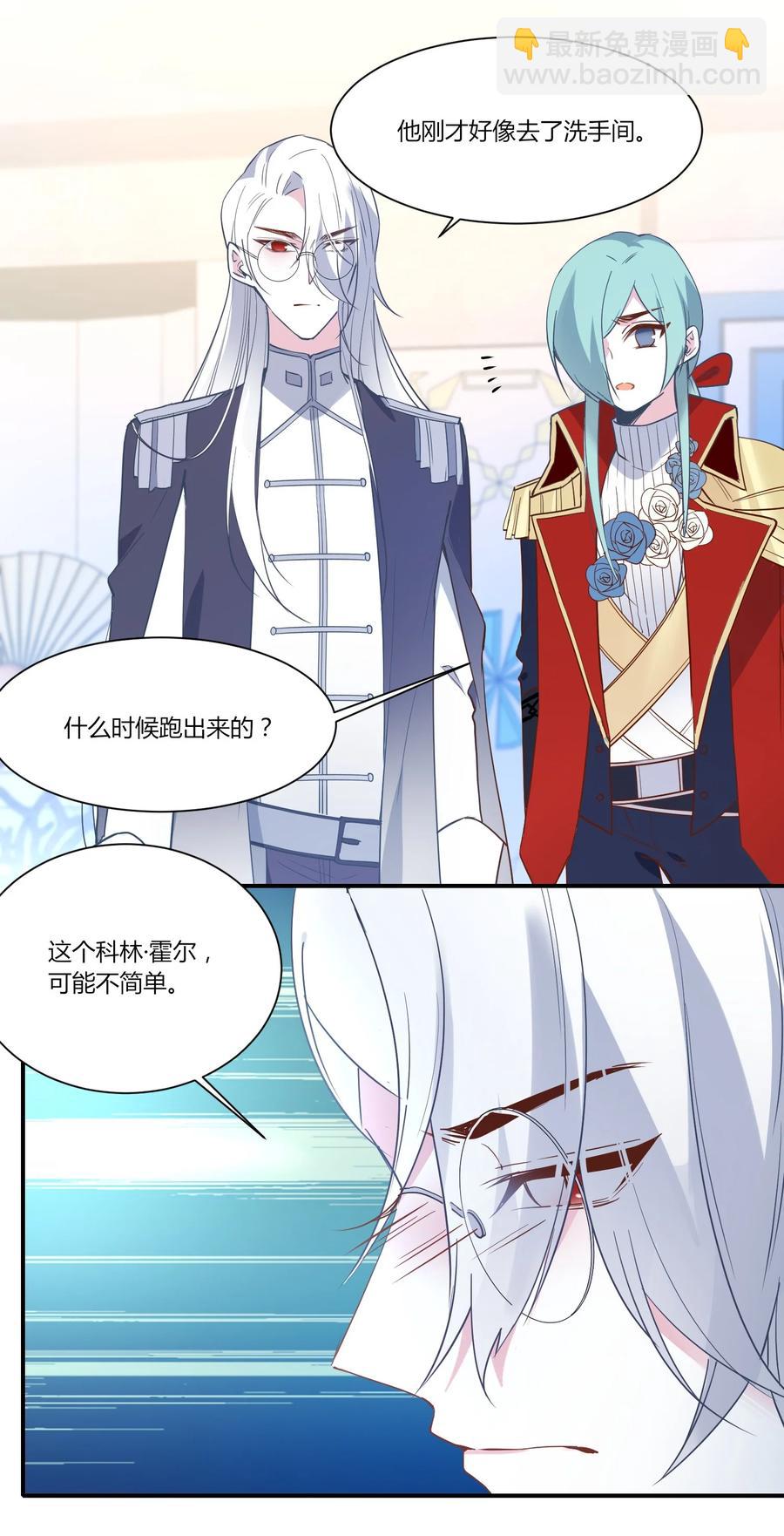 085 恭喜您通关！(1/2)-第88话