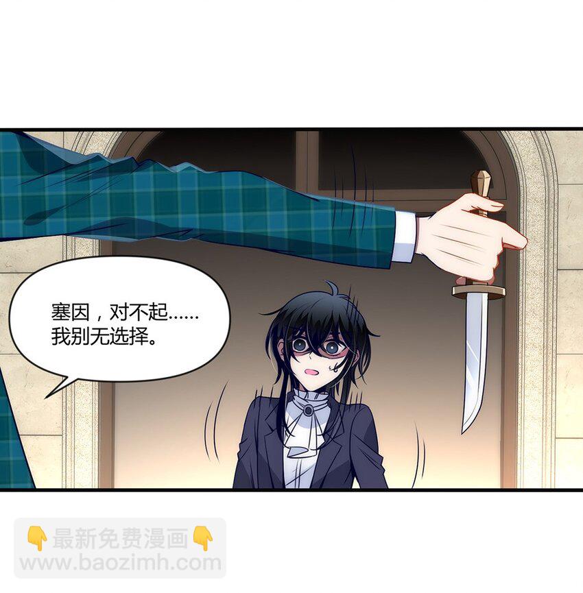 009 我们私奔吧！-第10话