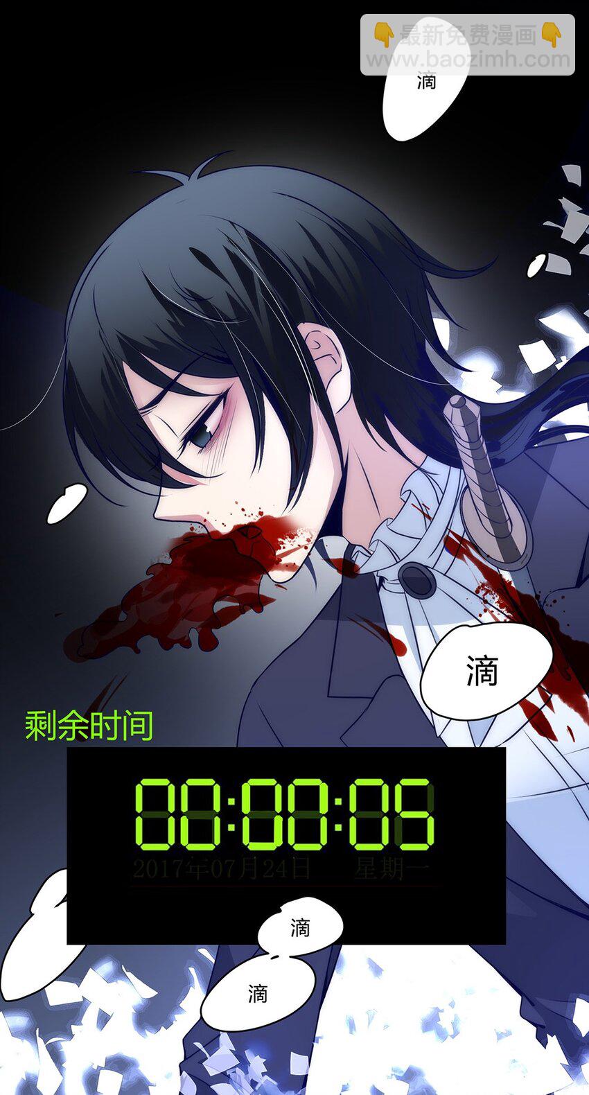 009 我们私奔吧！-第10话