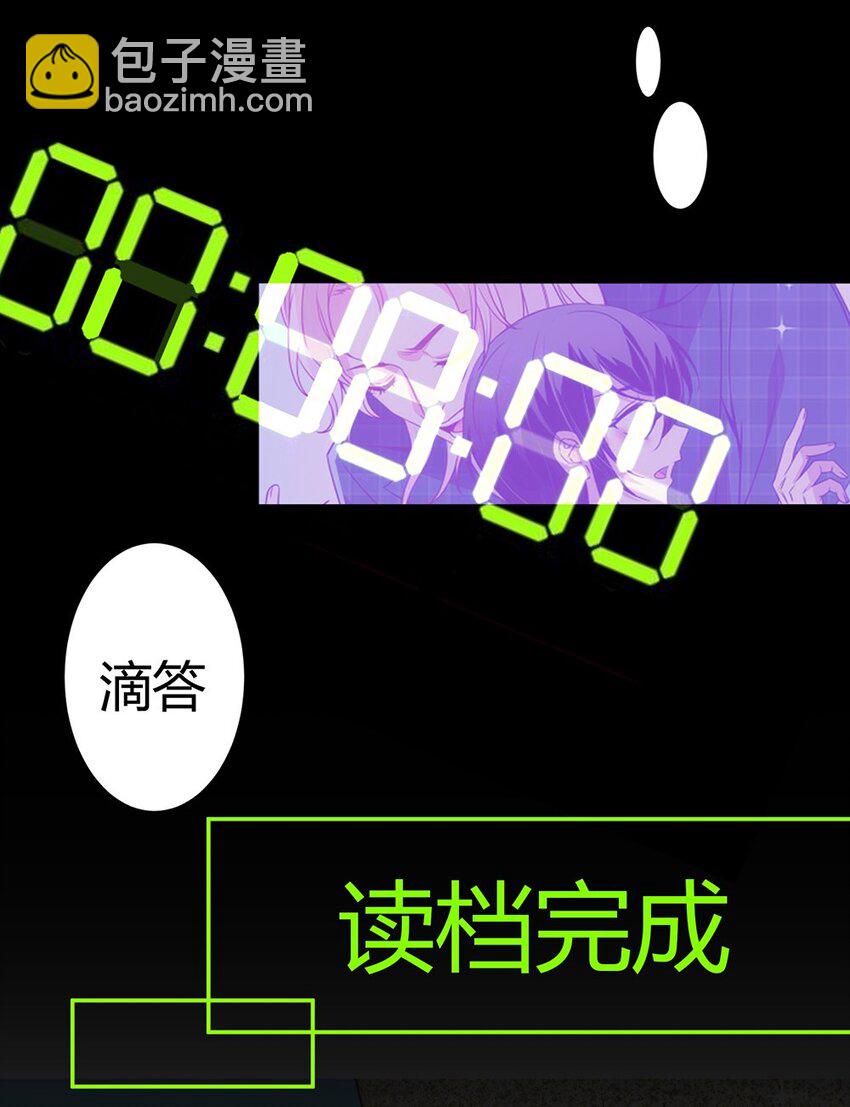009 我们私奔吧！-第10话