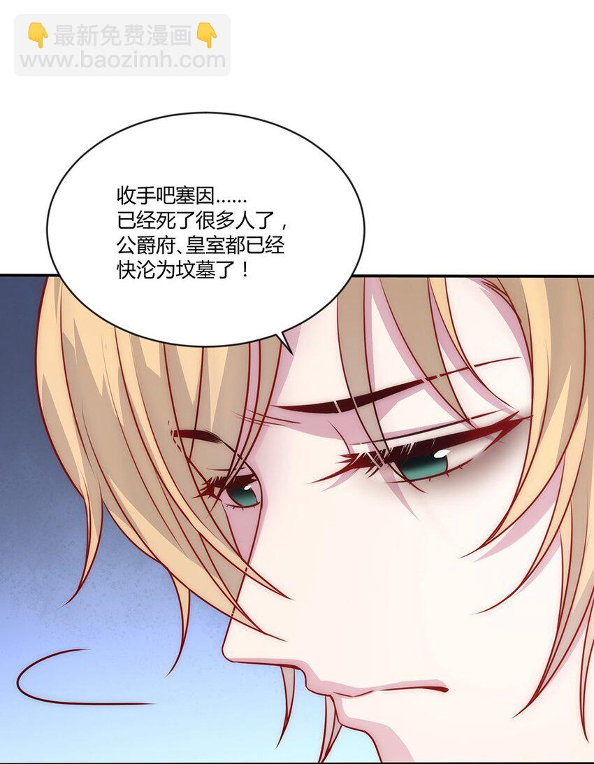 009 我们私奔吧！-第10话