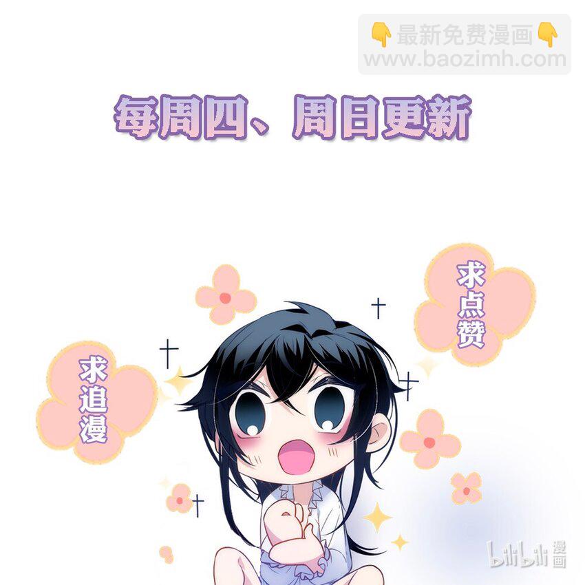 009 我们私奔吧！-第10话