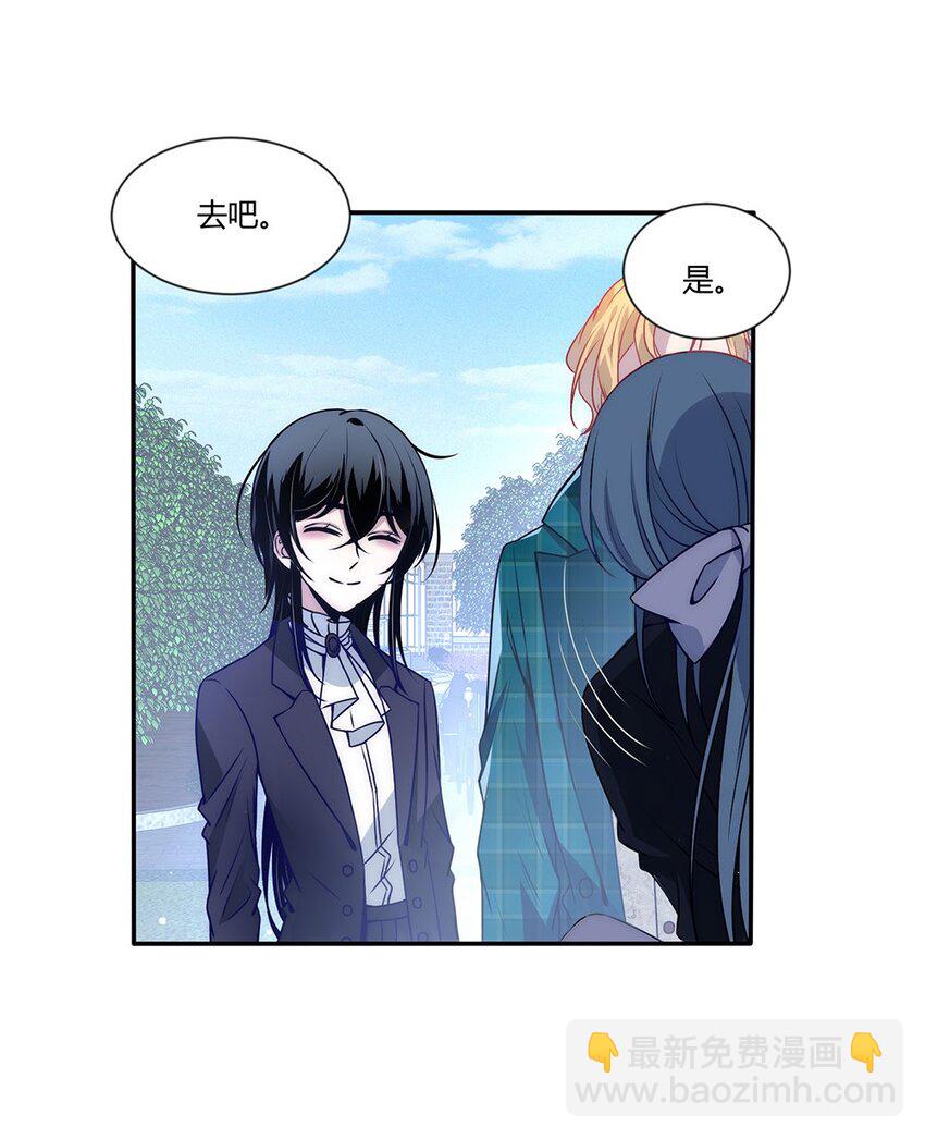 009 我们私奔吧！-第10话
