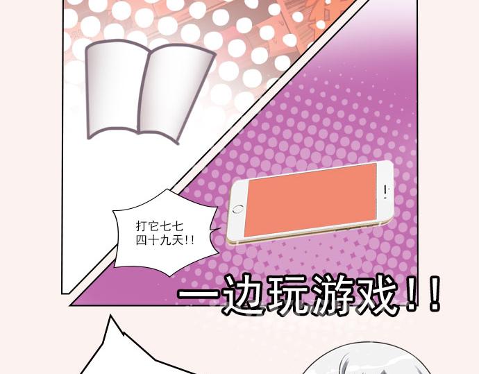 【造物法则】聊剧情抽公仔-第16话