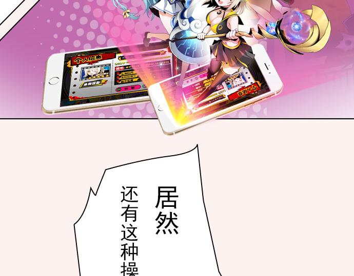 【造物法则】聊剧情抽公仔-第16话