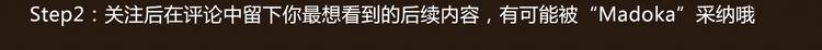 【料理次元】主厨！食灵的次元需要你！-第24话