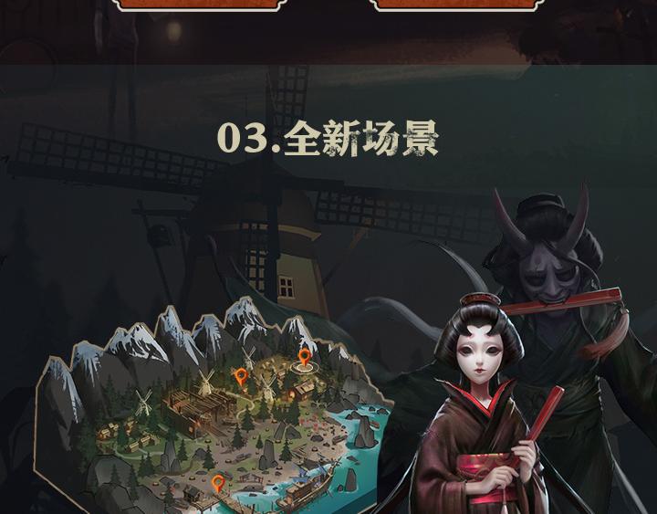 【第五人格】世界杯助威活动-第48话