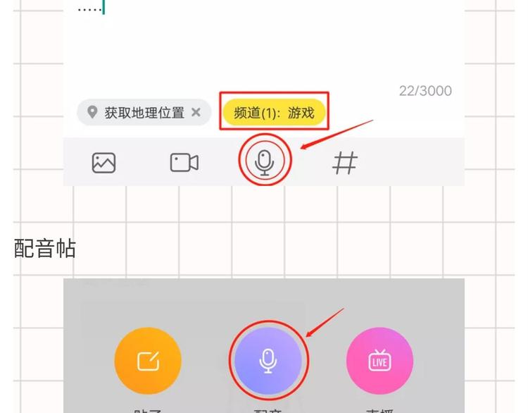 【中秋快乐】唱给我最爱的游戏-第58话