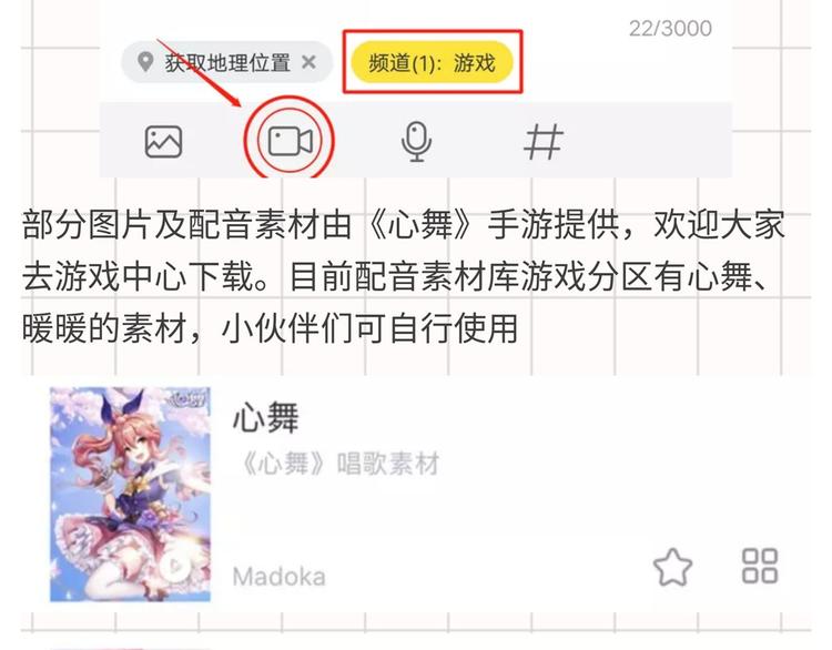 【中秋快乐】唱给我最爱的游戏-第58话