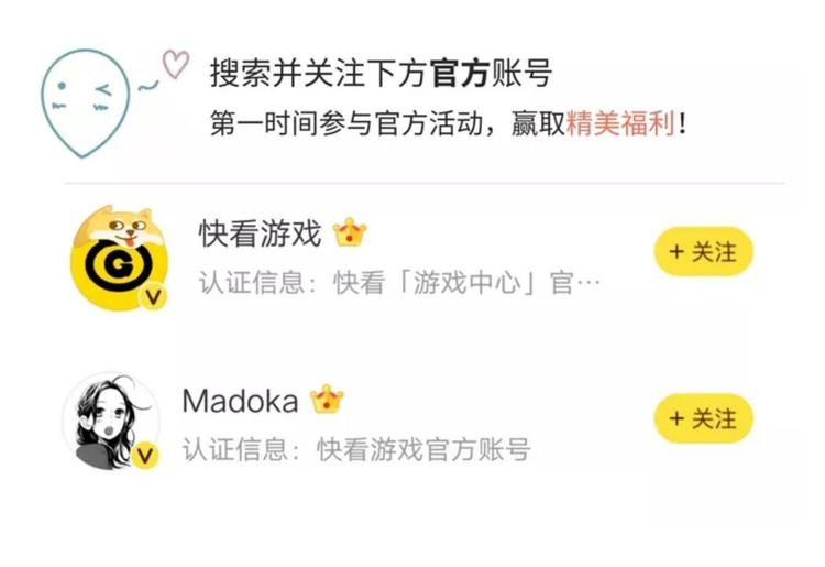 【中秋快乐】唱给我最爱的游戏-第58话
