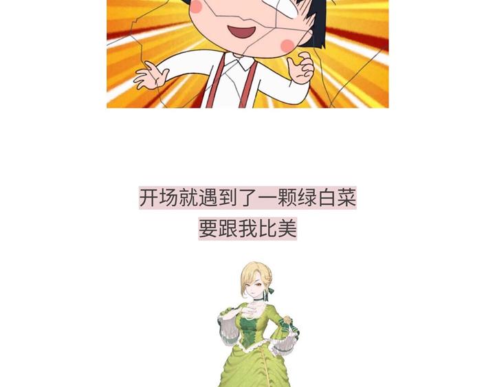 818那些有毒的贵族们-第60话