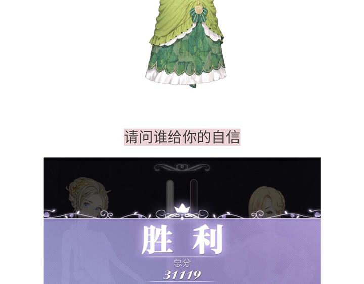 818那些有毒的贵族们-第60话