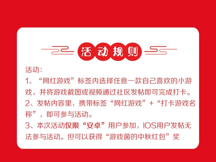 网红小游戏，吸猫赚K币-第80话