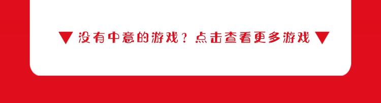 网红小游戏，吸猫赚K币-第80话