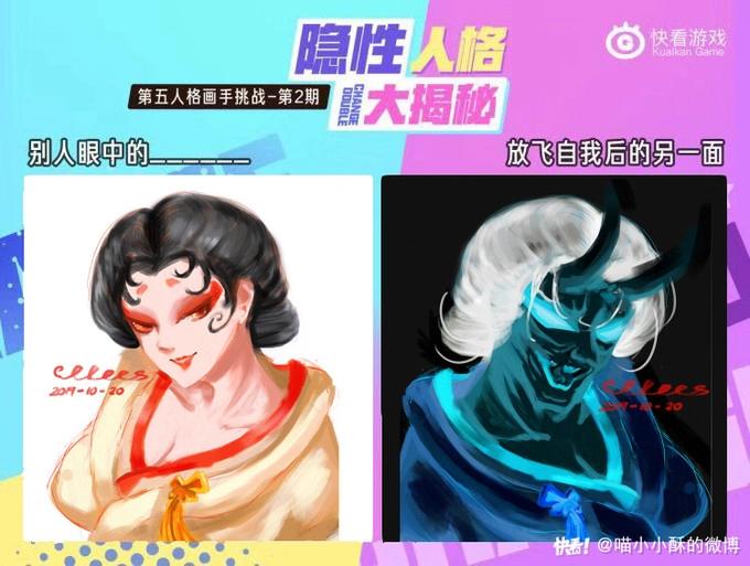 看画手太太们如何揭露角色另一面-第84话