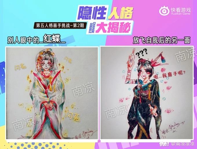 看画手太太们如何揭露角色另一面-第84话