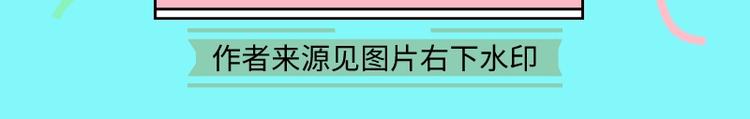 看画手太太们如何揭露角色另一面-第84话