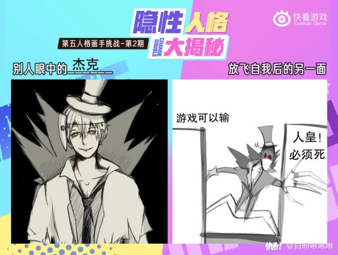 看画手太太们如何揭露角色另一面-第84话