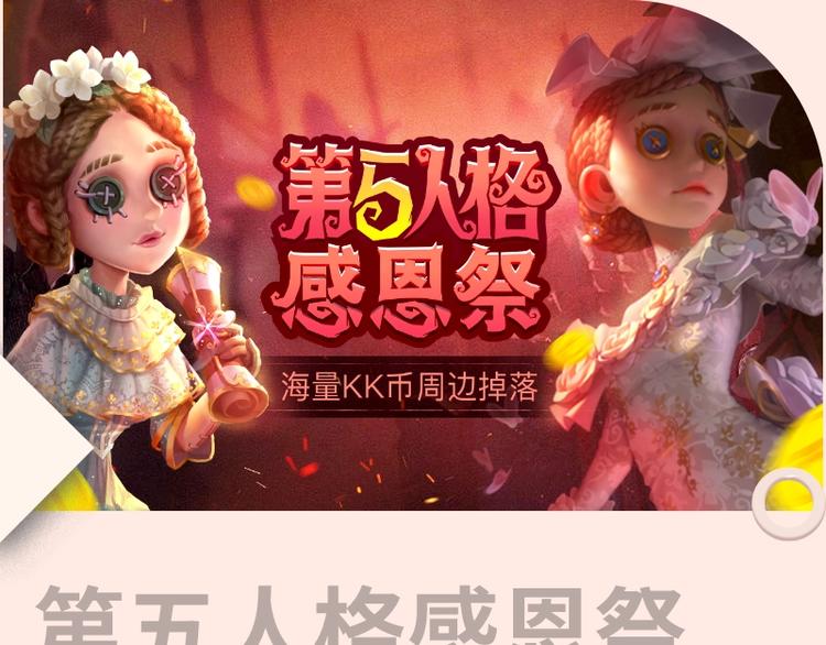 【第五番外】庄园温情小故事-第86话