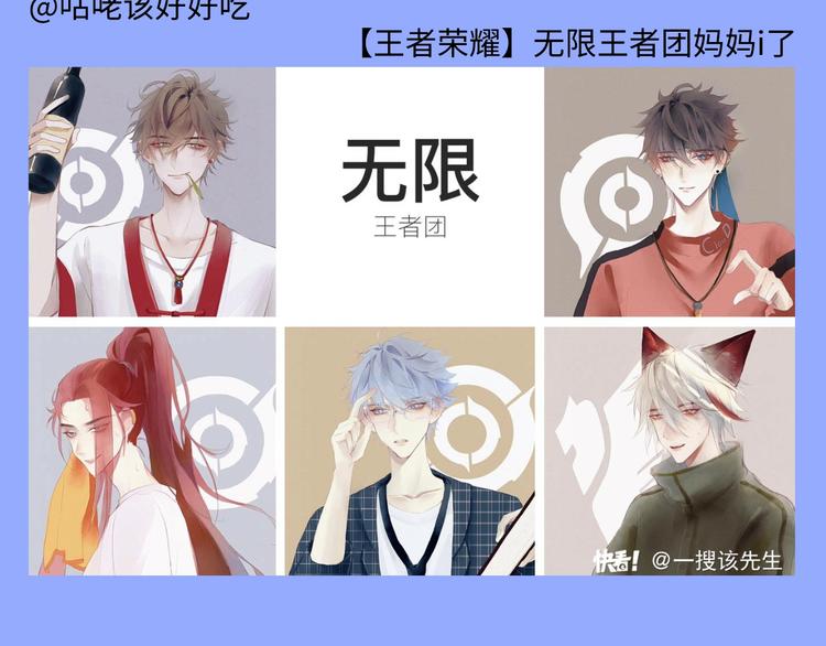 游戏产粮特辑&mdash;现世Paro篇-第88话