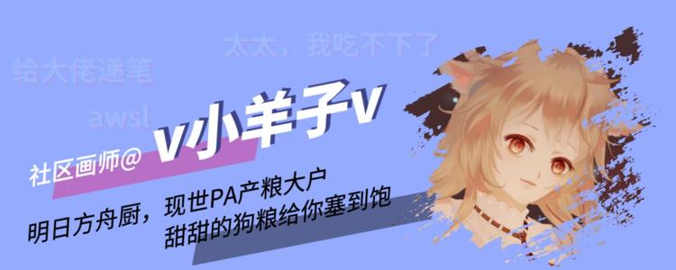 游戏产粮特辑&mdash;现世Paro篇-第88话