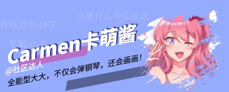 游戏产粮特辑&mdash;现世Paro篇-第88话