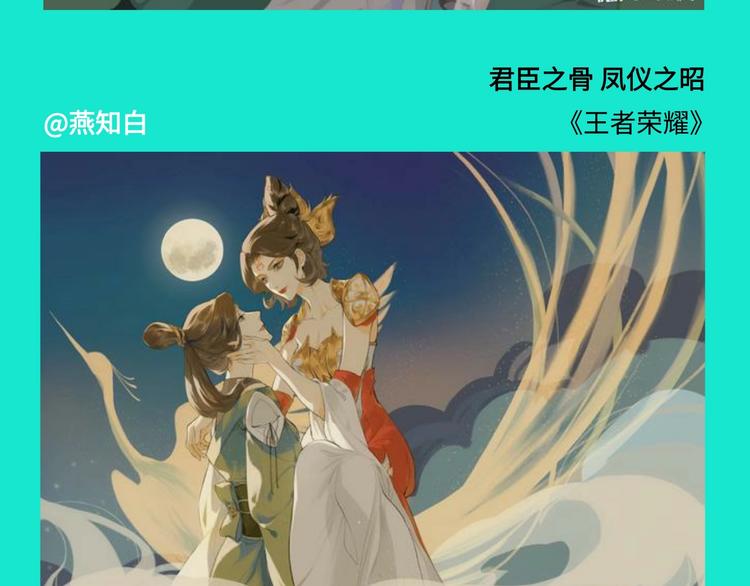 游戏产粮特辑vol.7-第94话
