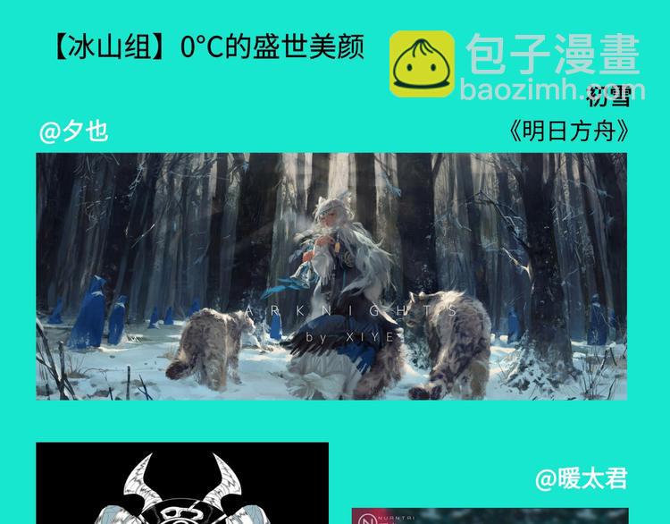 游戏产粮特辑vol.7-第94话