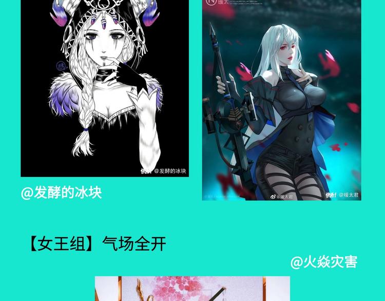 游戏产粮特辑vol.7-第94话