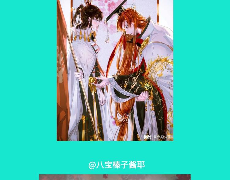 游戏产粮特辑vol.7-第94话