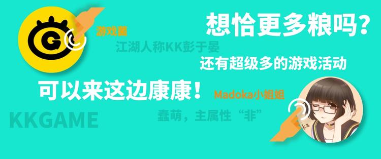 游戏产粮特辑vol.7-第94话