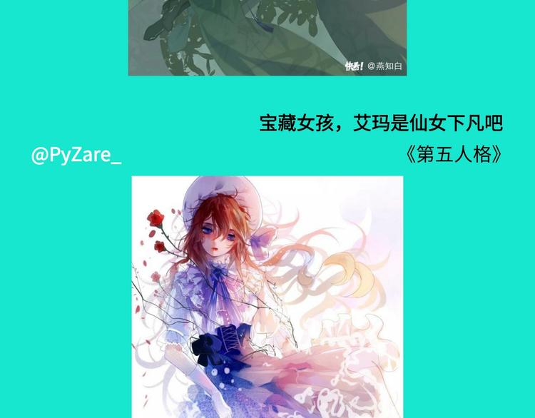 游戏产粮特辑vol.7-第94话