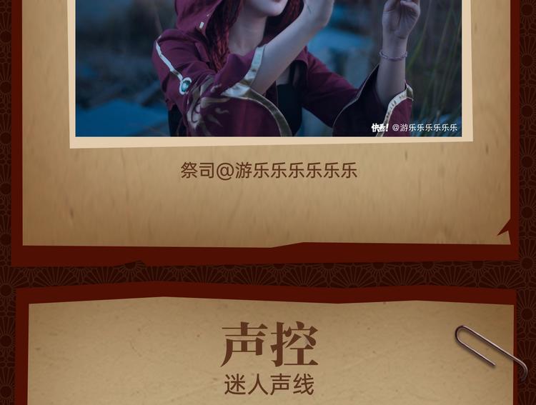 第五人格庆生精彩回顾！LOOK-第96话