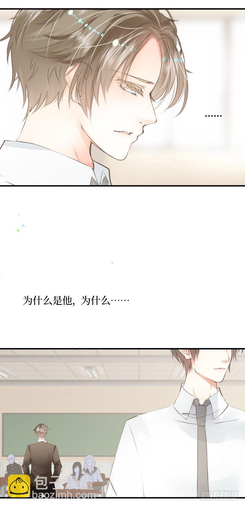 2.沉眠-第2话
