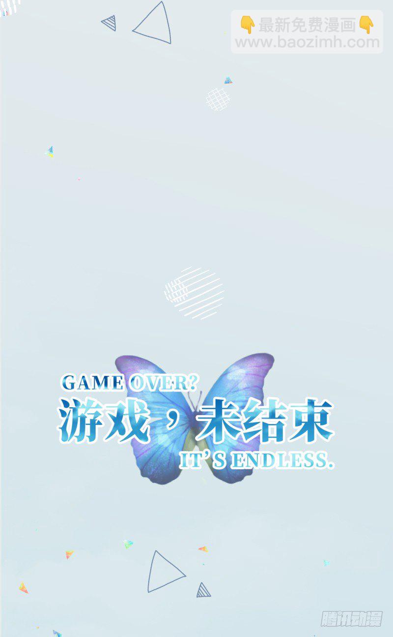 2.沉眠-第2话