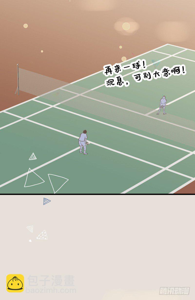 2.沉眠-第2话