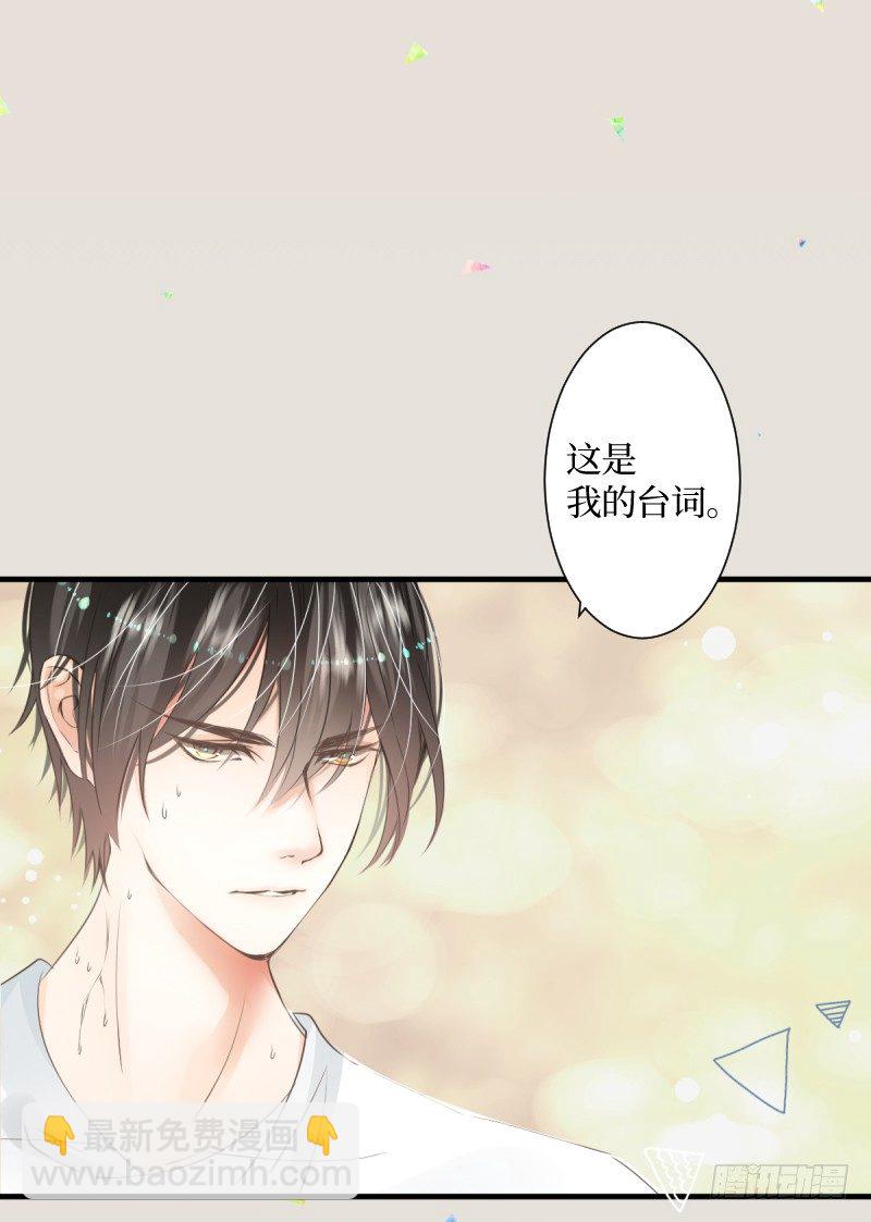 2.沉眠-第2话