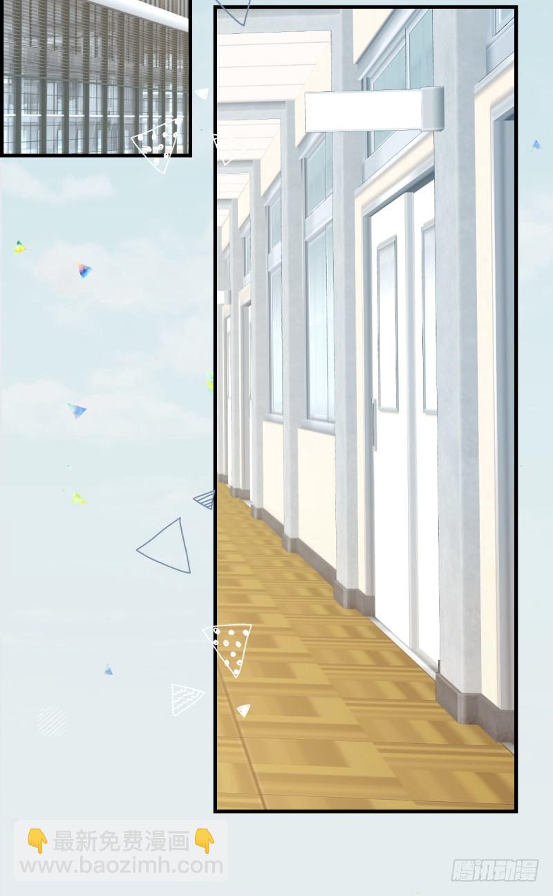 2.沉眠-第2话