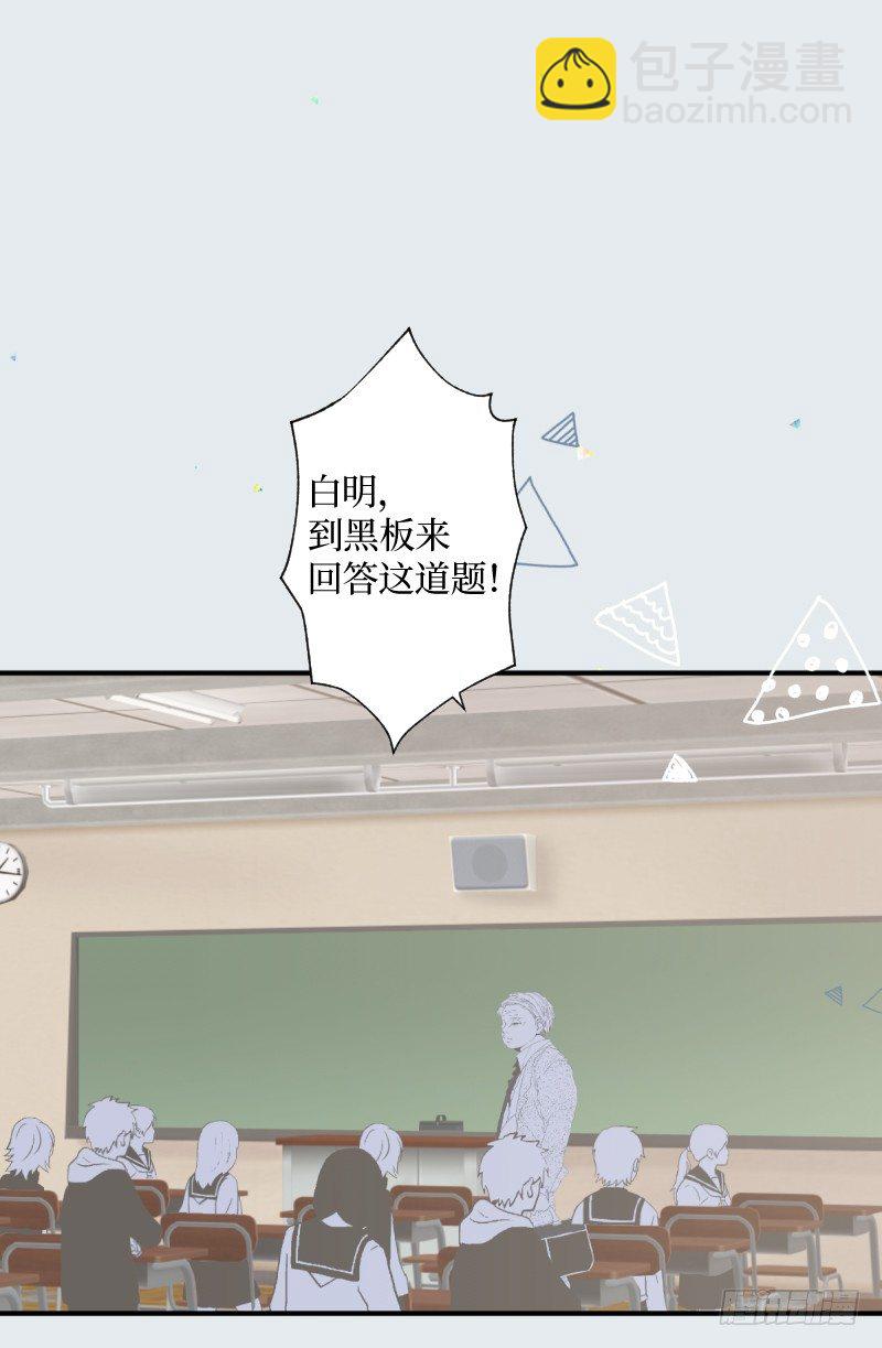 2.沉眠-第2话
