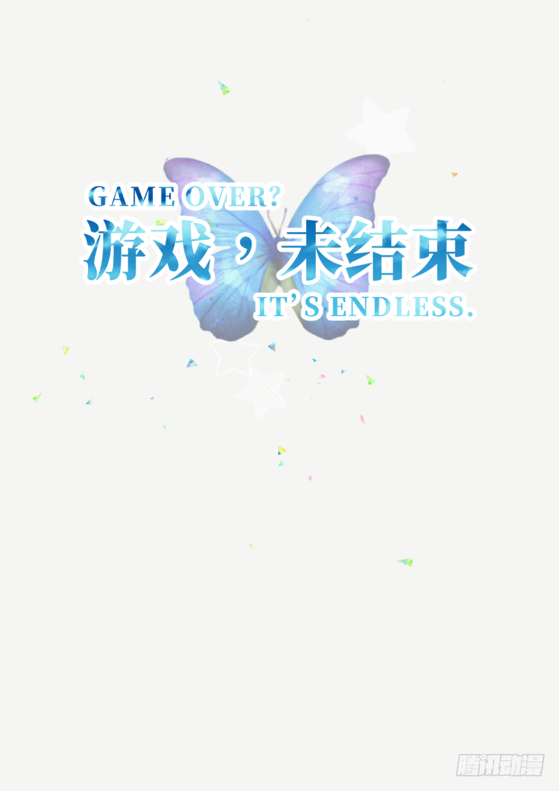 12.星瞬countdown-第12话