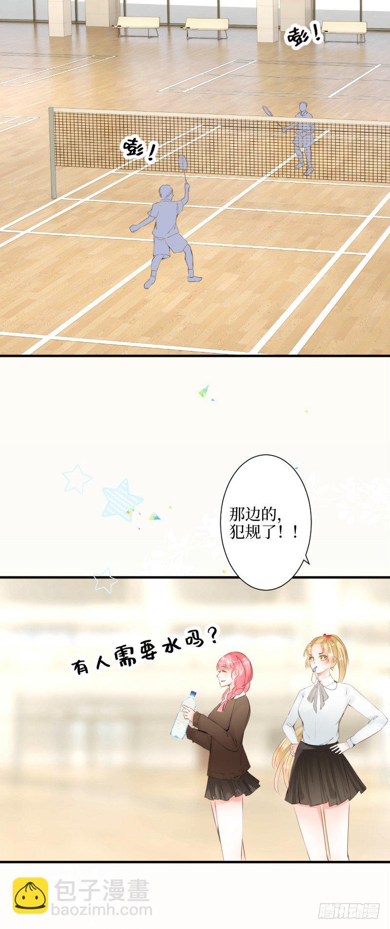 14.有了宝宝-第14话