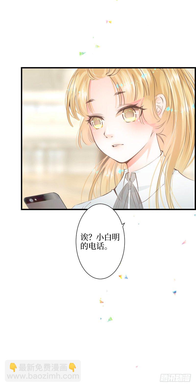 14.有了宝宝-第14话