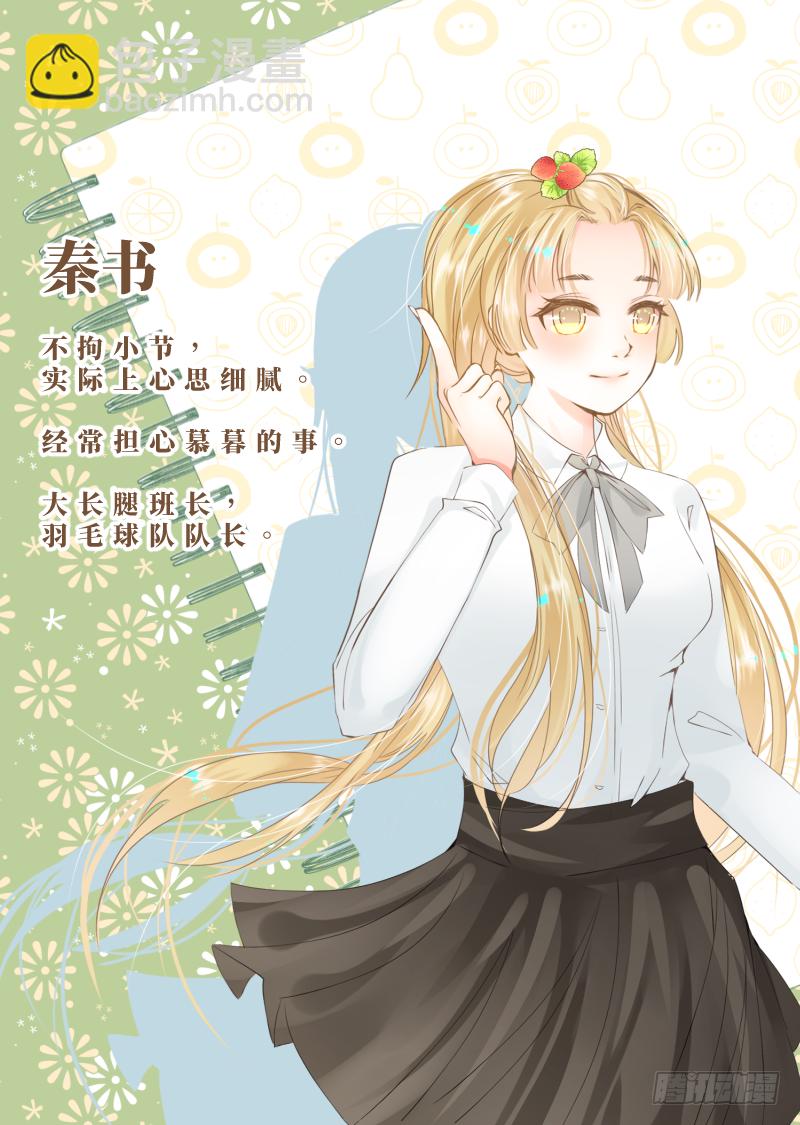 14.有了宝宝-第14话