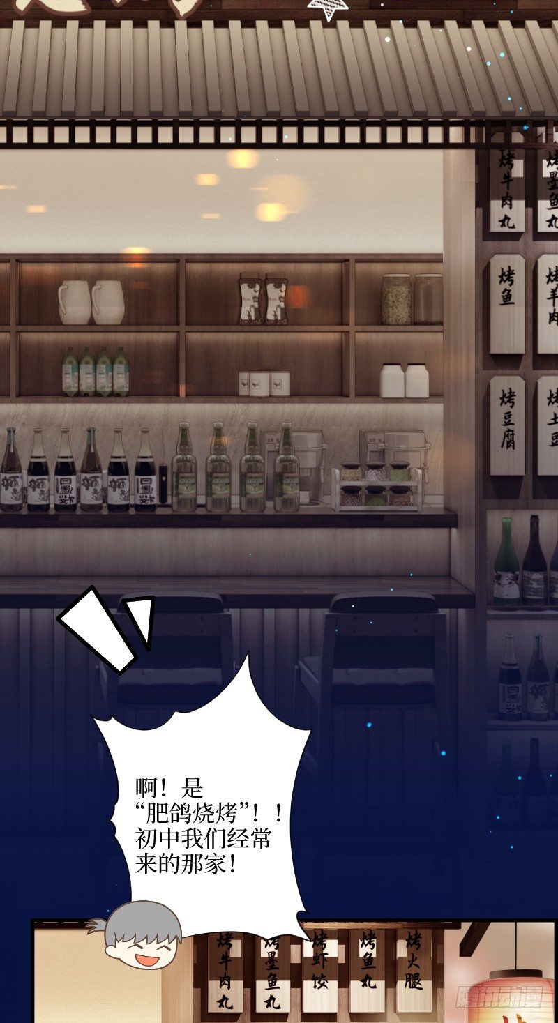 18.今宵-第18话
