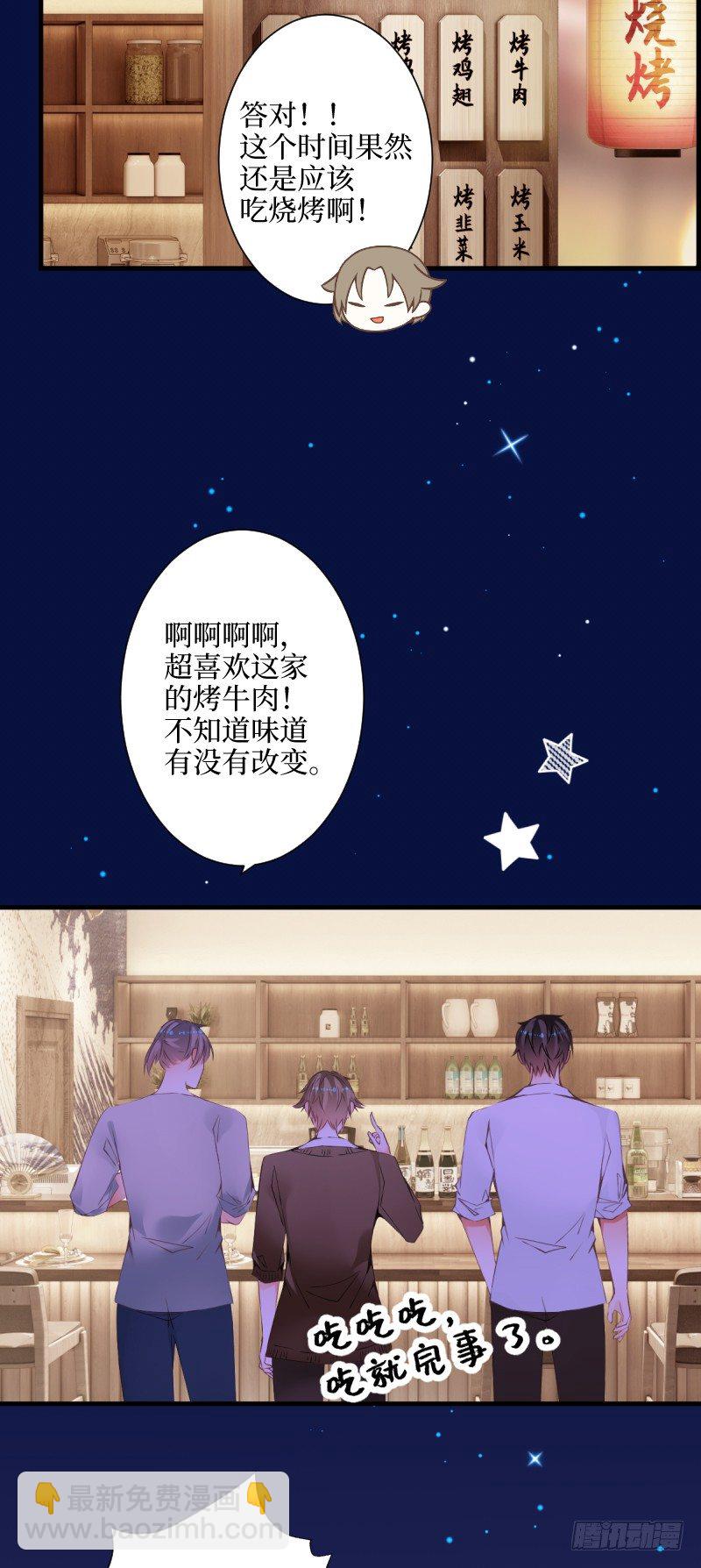 18.今宵-第18话