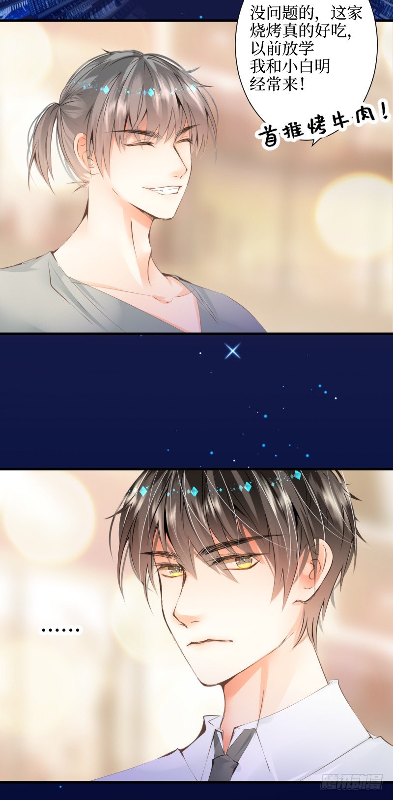 18.今宵-第18话