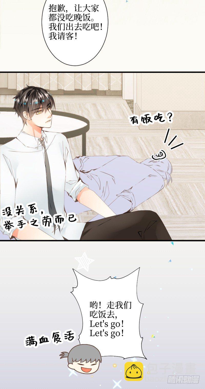 18.今宵-第18话